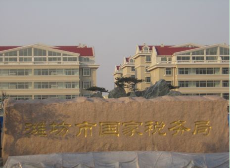 国产蜜桃精品久久下载阀门供应